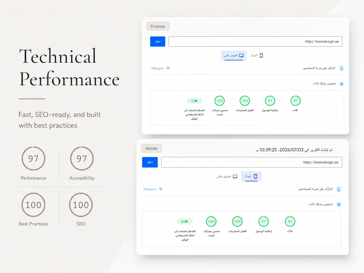 Technical audit showing strong performance, SEO, accessibility, and best-practice scores across desktop and mobile.