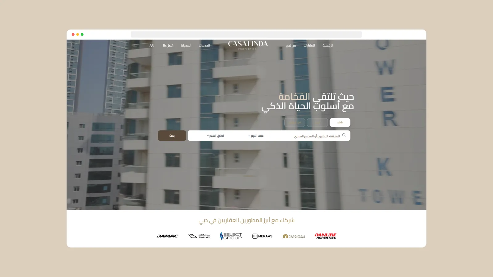 A right-to-left Arabic experience built to match the English website while preserving usability and brand consistency.